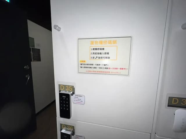 沐品居旅館-標準混和單人艙(A)-5