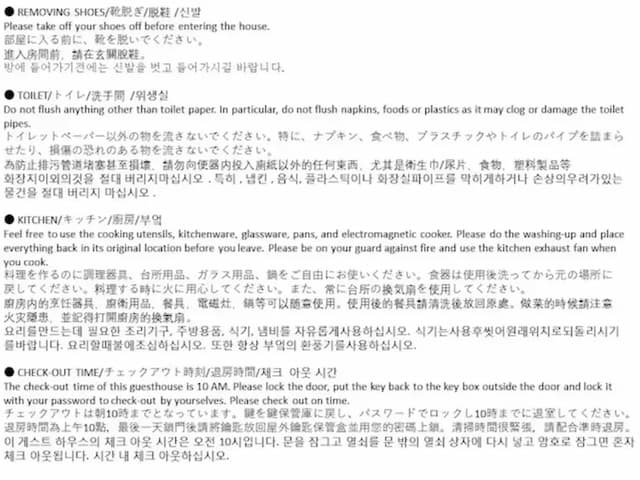 民宿知音｜今宮站步行1分/大國町站步行6分/直達JR難波站-昭和 405-14
