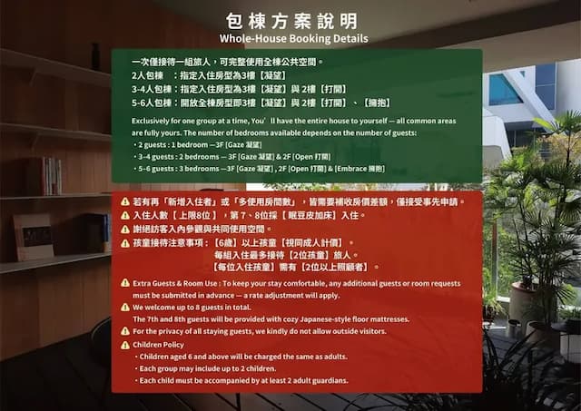 Zhenyouai Tainan Private B&B｜2-8 people occupancy, island kitchen, scenic accommodation next to the second art museum, car parking space included-J Youai House｜Design House with View & Kitchen-2