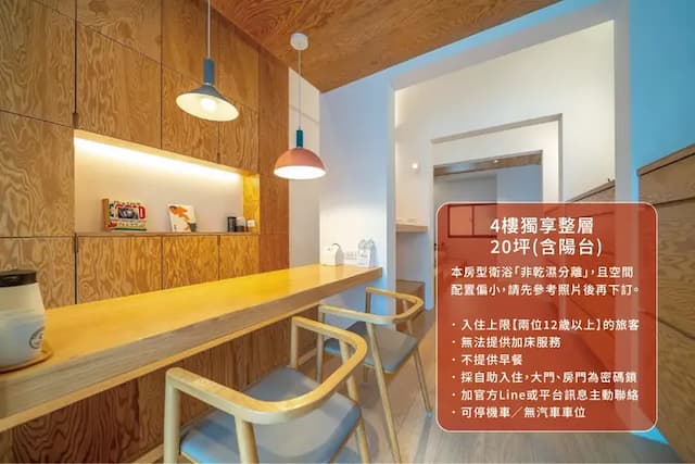 木作包覆的大容量收納與長桌，打造如個人工作室般的沉靜角落。