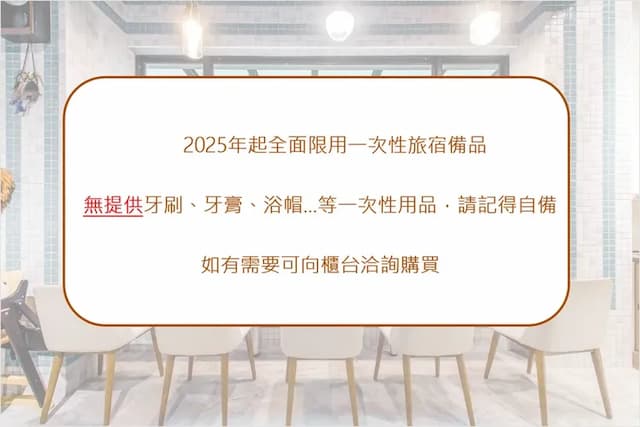 I love you in Sun Moon Lake-Double Room with Balcony with Street Vew-205.305-4