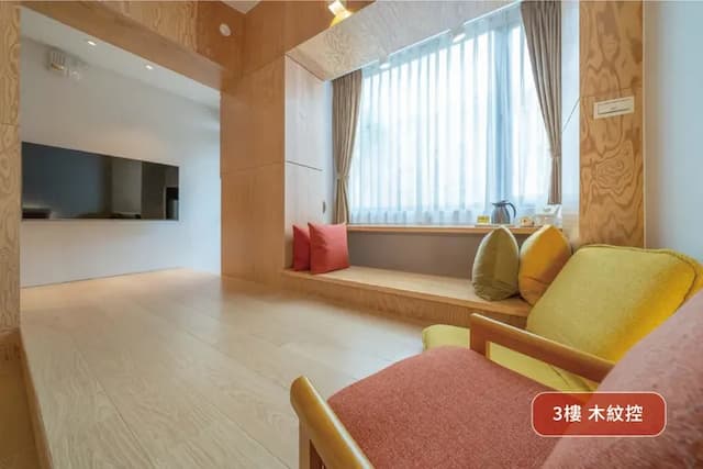 3樓木紋控房型｜電視牆與木質空間相互平衡，適合在舒適角落享受專屬的追劇時光。