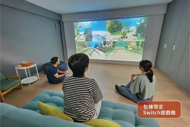 地下室交誼空間｜多人一起體驗 Switch遊戲，專屬包棟限定放鬆又熱鬧的聚會氛圍。