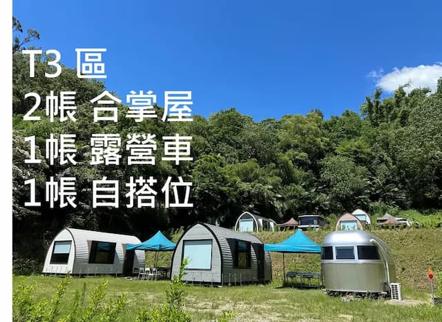 童露人露營區 | 豪華一泊一食再贈下午茶加獨立衛浴-【懶人露營】包區專案-4