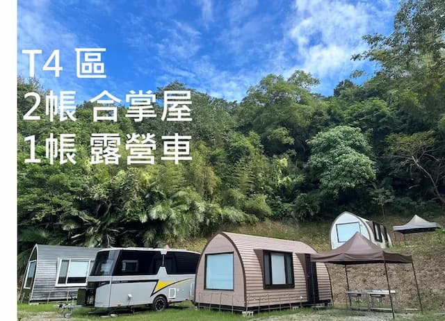 童露人露營區 | 豪華一泊一食再贈下午茶加獨立衛浴-【懶人露營】包區專案-5