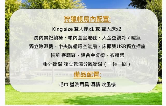 L.m.s B&B Glamping-Glamping-6P-4