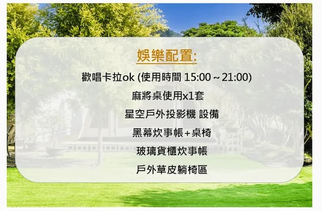 L.m.s B&B Glamping-Glamping-6P-14