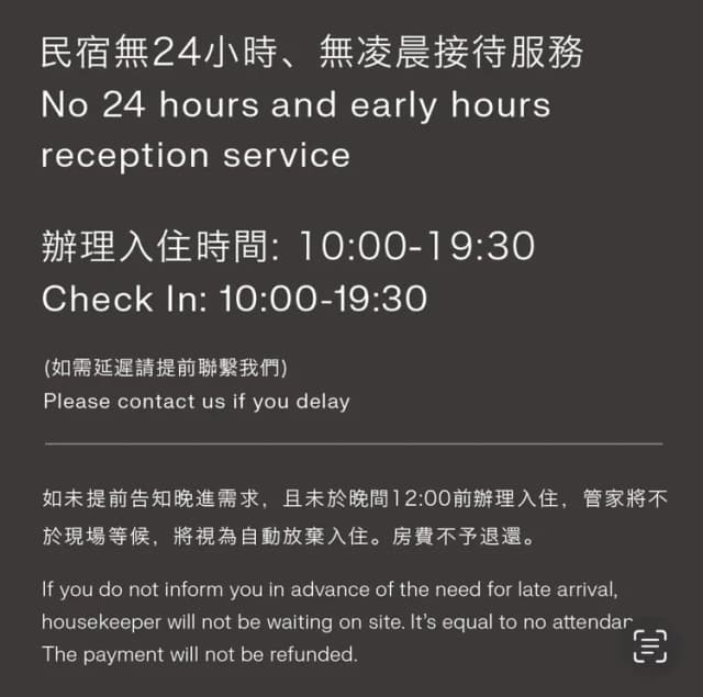 廣發寓所｜可10-20人包棟、麻將/BBQ/KTV、近海安路商圈-經濟雙人房-8