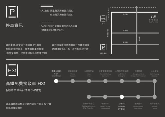廣發寓所｜可10-20人包棟、麻將/BBQ/KTV、近海安路商圈-經濟雙人房-9