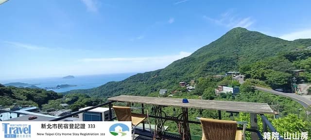 九份雜院-山山房 新北市民宿證號333號-雜院~山山房    (新北市民宿證號333號)-2