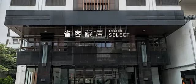 雀客藏居花蓮林森-無障礙客房-6