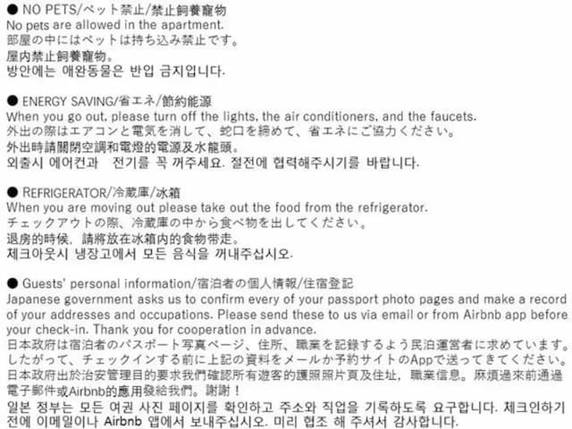 民宿知音｜今宮站步行1分/大國町站步行6分/直達JR難波站-昭和 403-13