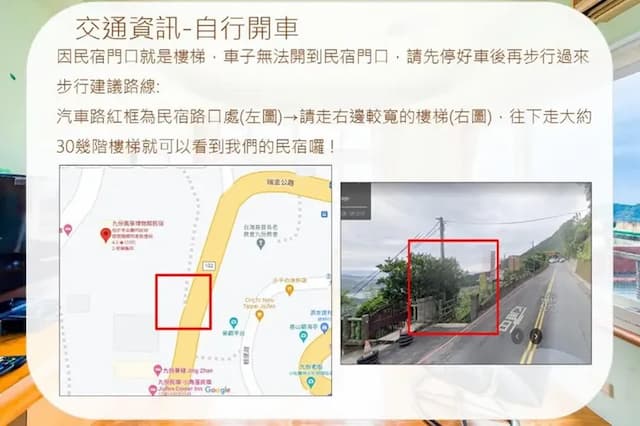 지우펀 풍등박물관 홈스테이 (Jiufen Kite Museum Homestay)-Two-Bedroom Suite-505-2