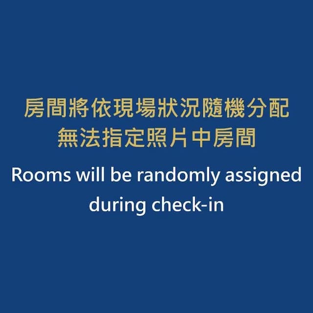 景觀樓中樓四人房