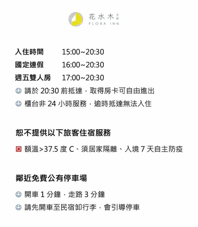 Flora Inn-『Exclusive』Budget Double Room-7