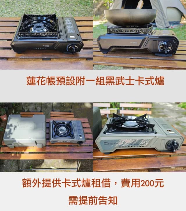 4.1kw卡式瓦斯爐