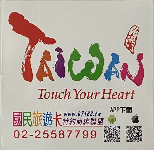 Sunny day-Small Quadruple Room-8