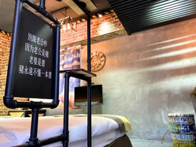 和興大飯店-主題四人房-8