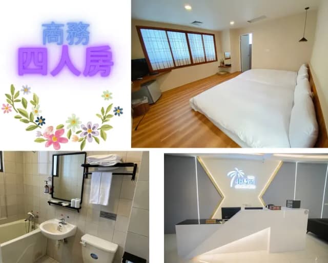 和興大飯店-商務四人房-6