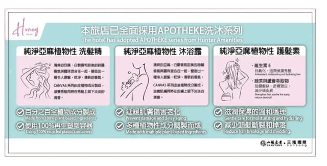 H Villa-羅東冬山獨棟民宿-四人房-浴缸-5