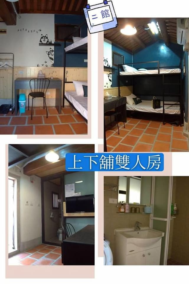 珠山娜一家（二館）-201上下舗雙床房-1