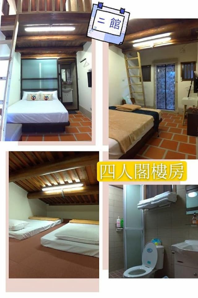 珠山娜一家（二館）-301/302四人房-1