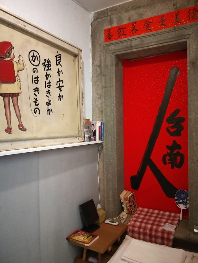 wabisabi-100years Chinese Qing Dynasty and Japan Mixed style Old Tainan Patio House-Couchette Room in Patio for travel alone-7