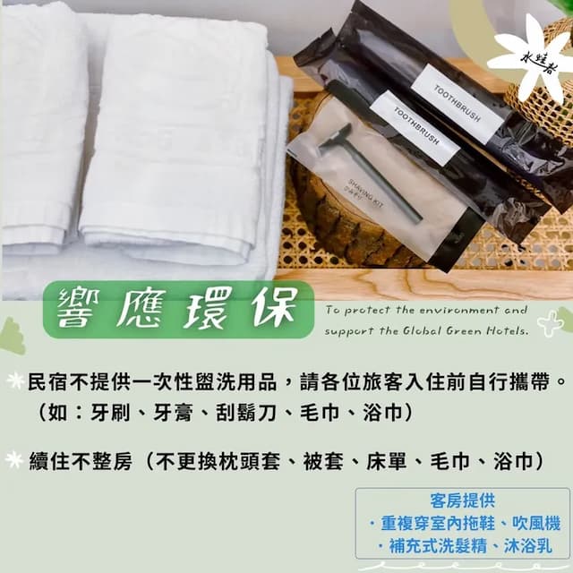 水蛙春·民宿 l 海角七號拍攝地-四人房-12