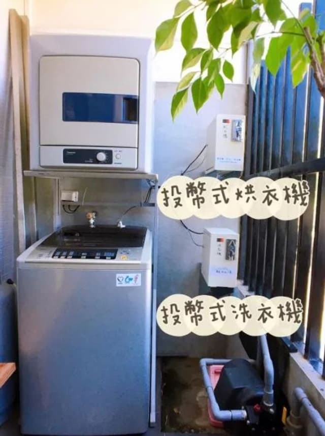 洗衣機