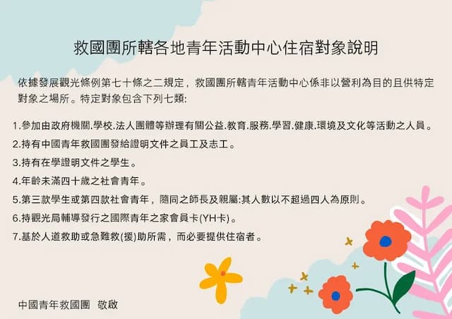 墾丁海濱行旅(墾丁青年活動中心)-典雅四人房-1