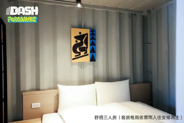 達煦浪花旅店-舒適三人房-8