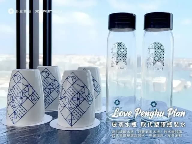 ペンチェン ホテル-[2026 Exclusive Offer] Double King with Harbor View｜4P-5