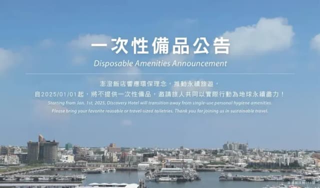 ペンチェン ホテル-[2026 Exclusive Offer] Double King with Harbor View｜4P-2