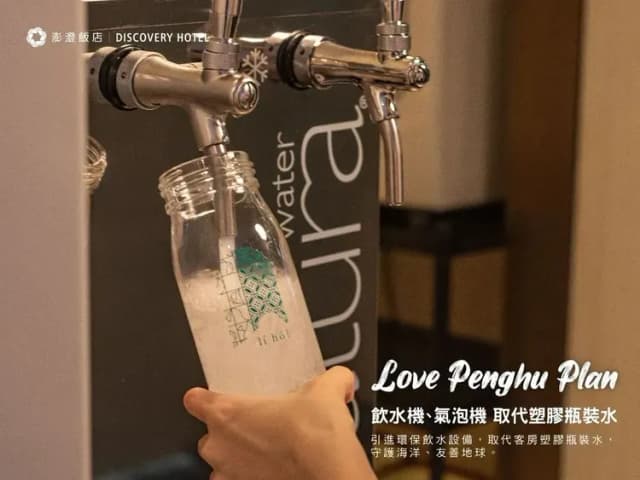 ペンチェン ホテル-[2026 Exclusive Offer] Double King with Harbor View｜4P-6