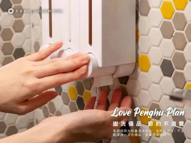 ペンチェン ホテル-[2026 Exclusive Offer] Loft Season King｜2P-10