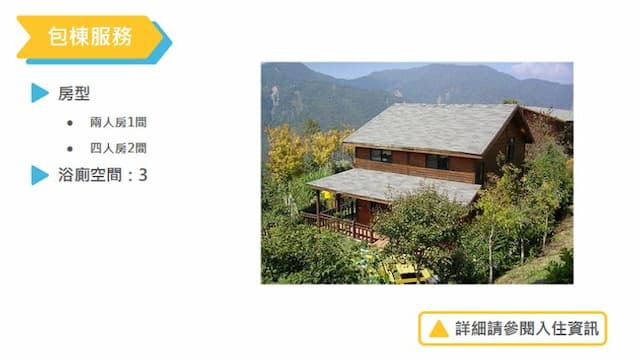 Cloud Falls Leisure Landscape Resort-VIP Entire House B-2