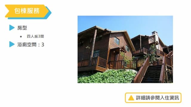 Cloud Falls Leisure Landscape Resort-Entire House C (12 people)-2