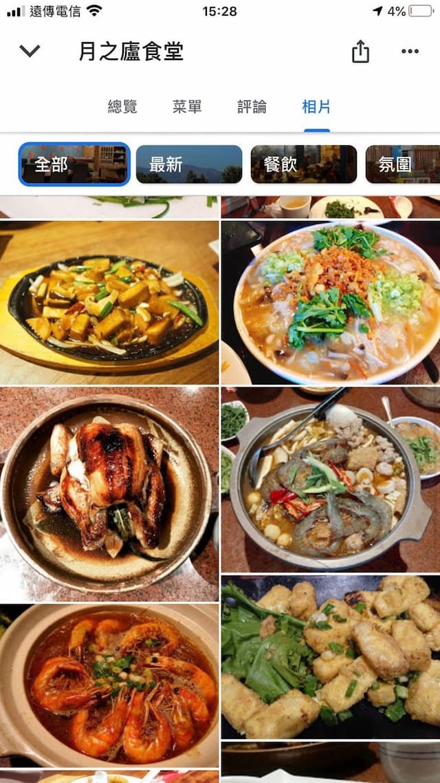 古月湖民宿 | 可15人包棟 | 觀星大露台 | BBQ烤肉&自行車使用-HML包棟 15 人(雙人房*2&三人房*1&四人房*2)-2