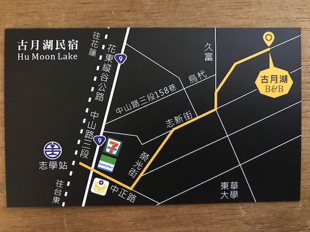 古月湖民宿 | 可15人包棟 | 觀星大露台 | BBQ烤肉&自行車使用-HML包棟 15 人(雙人房*2&三人房*1&四人房*2)-7