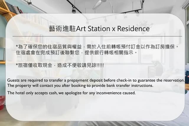 台南藝術進駐民宿-經濟雙人房(4F)-9