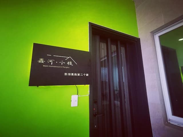 Xinhe Small Stack-Mediterranean Six-person Room-4