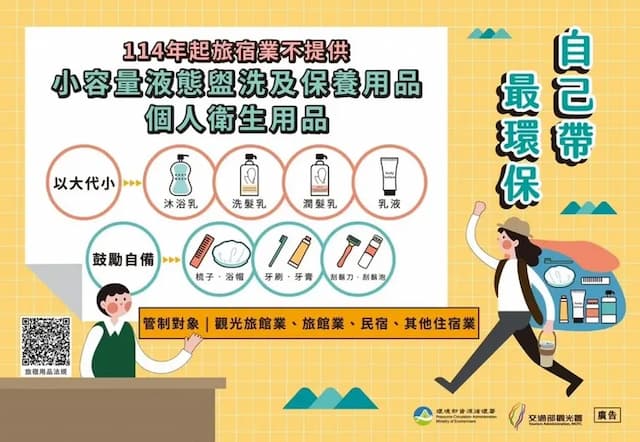 力麗馬告生態園區｜棲蘭山莊-林間四人房-7