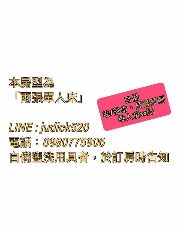 Police Home B&B-Twin beds-2