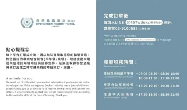 礁溪長榮鳳凰酒店-【獨家專案最划算】高級洋式客房 l 一大床 ll 含早餐-2