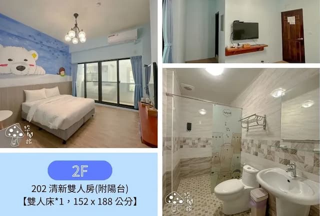 悠閣旅民宿 • 好客民宿-202 清新雙人房(附陽台)-2