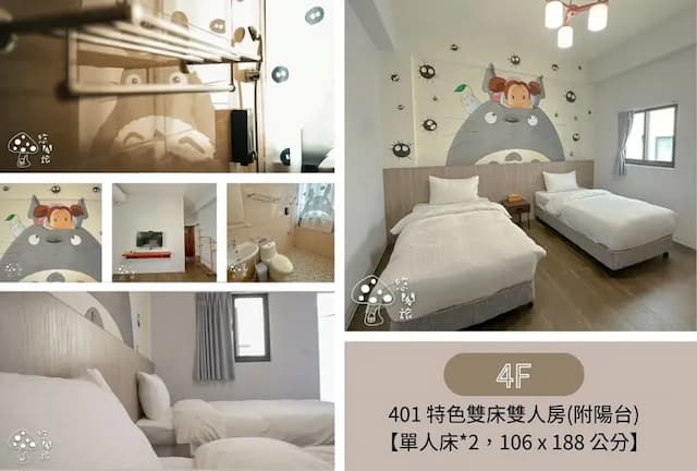 悠閣旅民宿 • 好客民宿-401 特色雙床雙人房(附陽台)-2