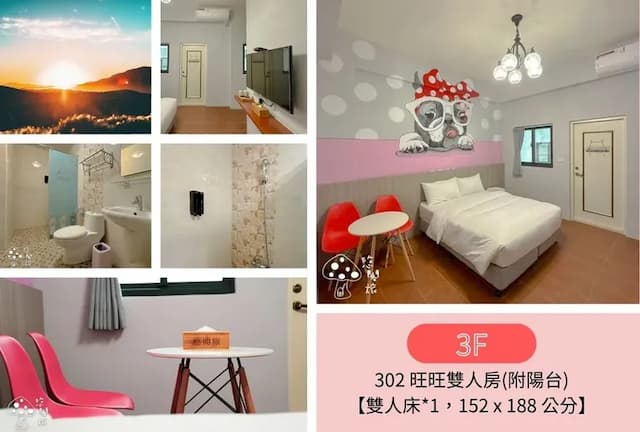 悠閣旅民宿 • 好客民宿-302 旺旺雙人房(附陽台)-2