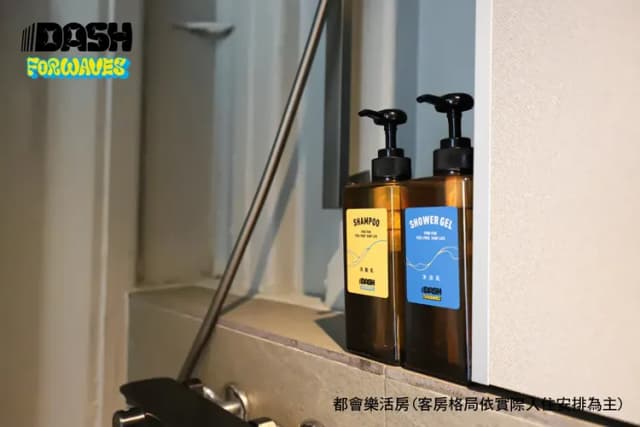 沐浴用品