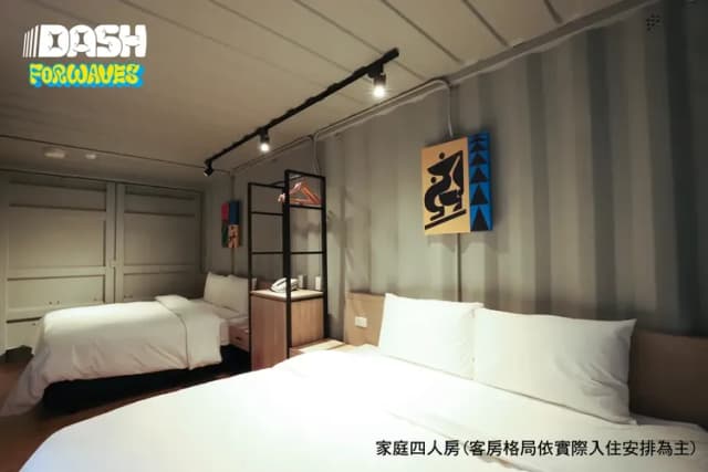 房間格局