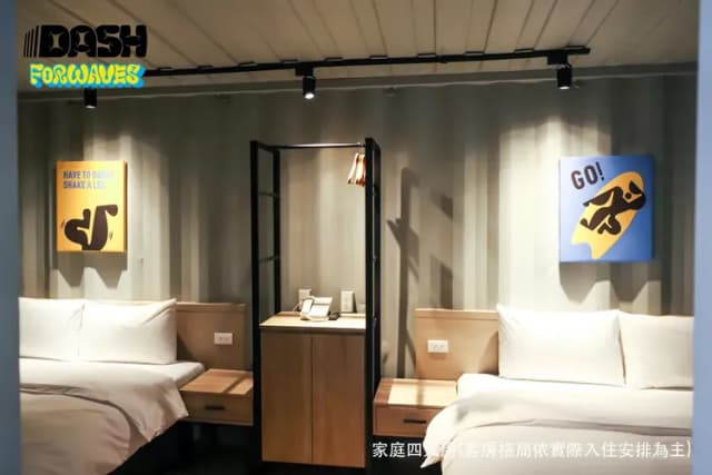 房間格局